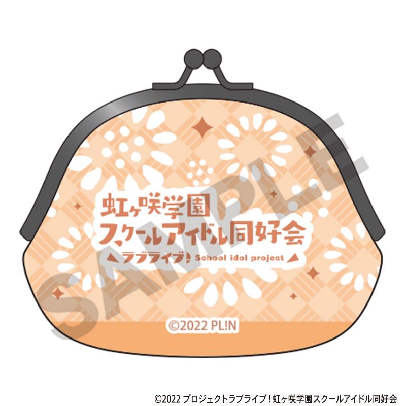 LoveLive!虹咲學園學園偶像同好會_口金包 宮下愛