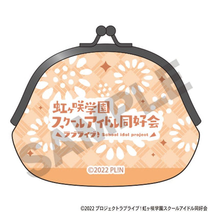LoveLive!虹咲學園學園偶像同好會_口金包 宮下愛