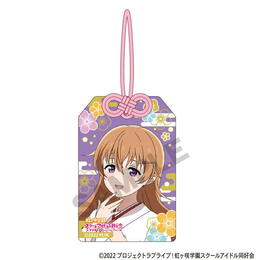 LoveLive!虹咲學園學園偶像同好會 守護符風格亞克力鑰匙扣 近江彼方