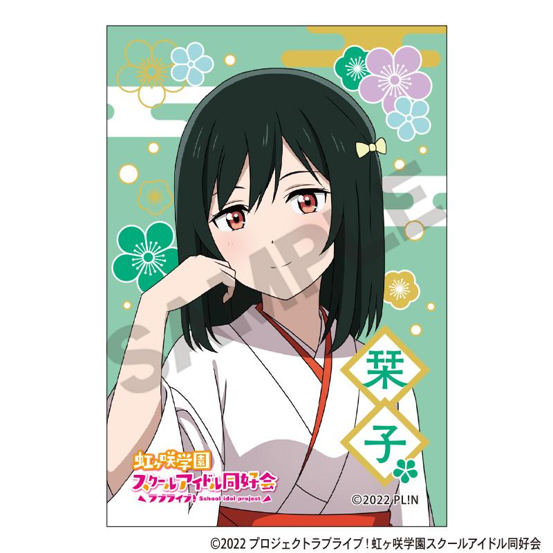 LoveLive! 虹咲學園學園偶像同好會 方形和紙徽章 三船栞子