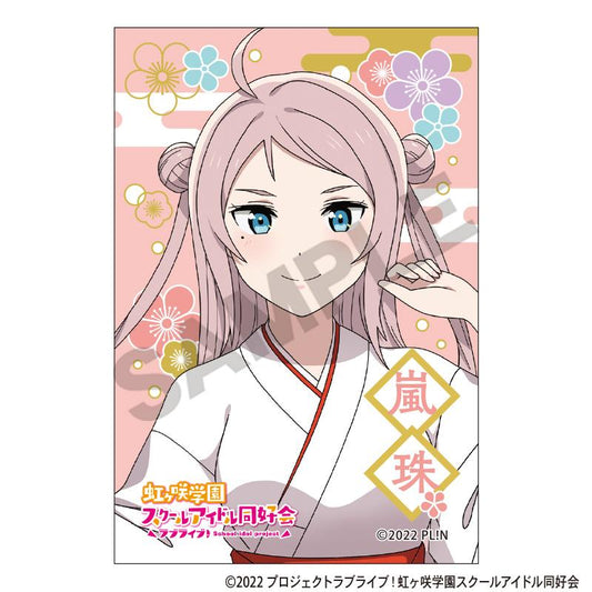 LoveLive!虹咲學園學園偶像同好會 方形和紙罐徽章 鍾嵐珠