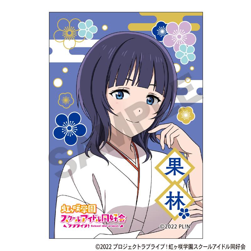 LoveLive!虹咲學園學園偶像同好會 方形和紙徽章 朝香果林