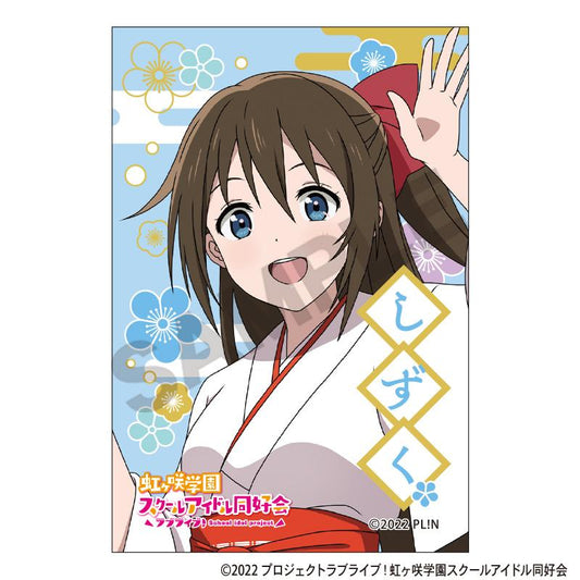 LoveLive! 虹咲學園學園偶像同好會 方形和紙徽章 桜坂雫