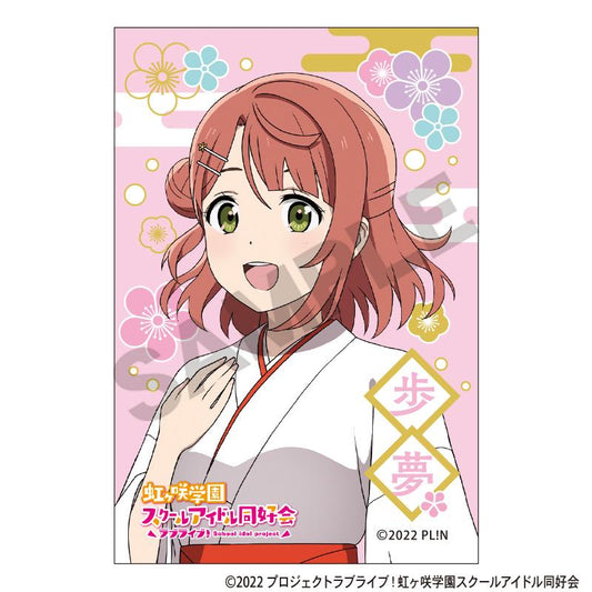 LoveLive!虹咲學園學園偶像同好會 方形和紙徽章 上原步夢