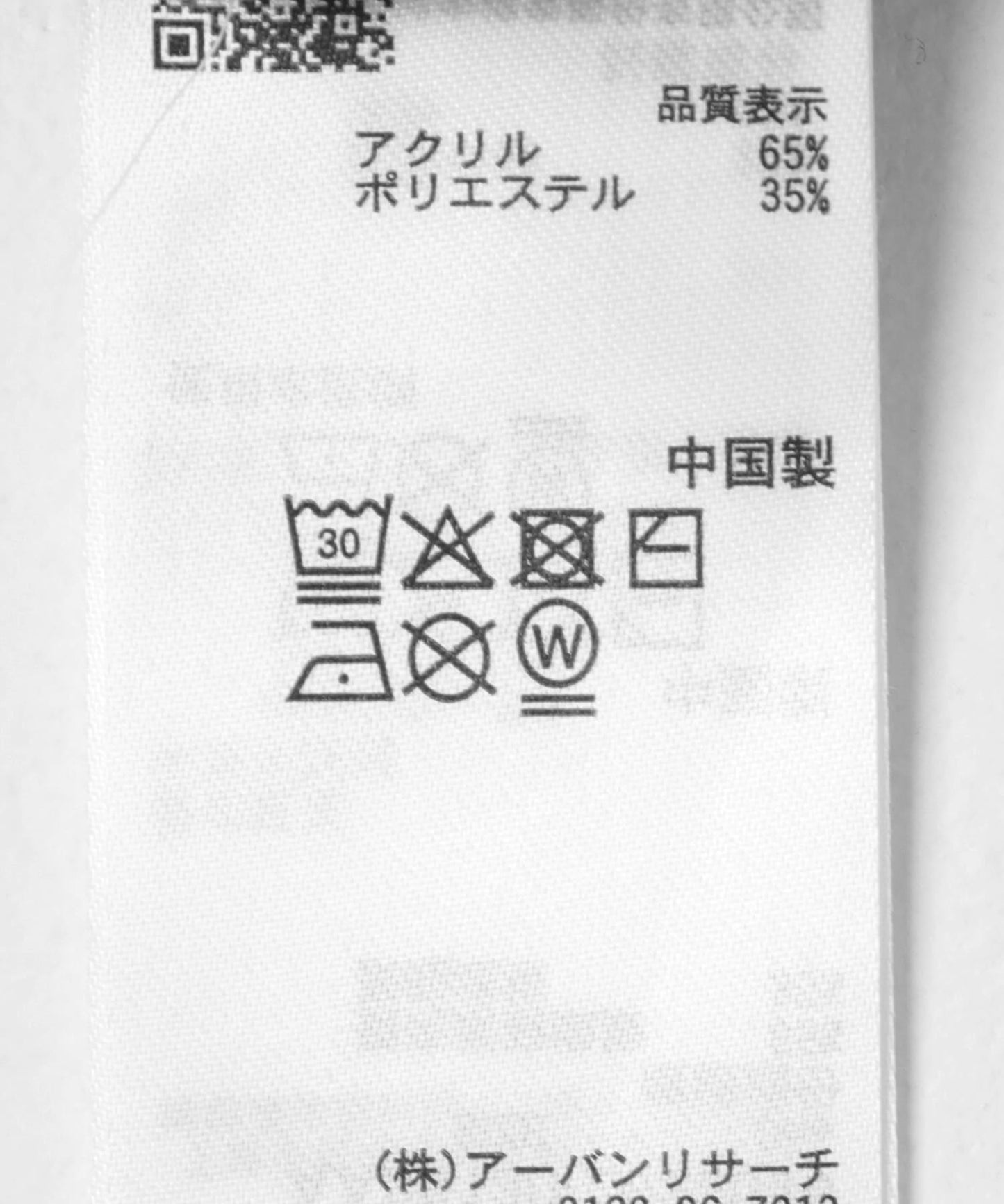 284124779