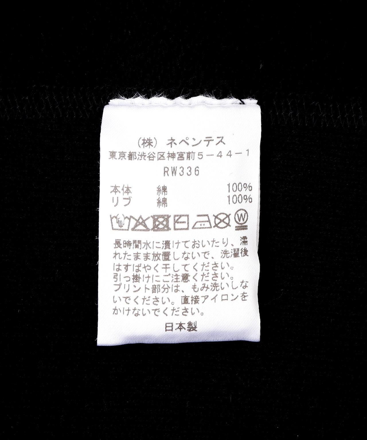 Needles Deconstructed法式毛圈布衛衣