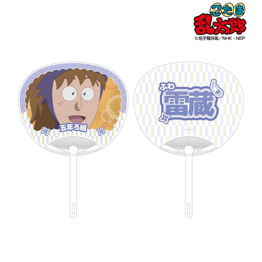 《忍者亂太郎》 不破雷藏應援扇