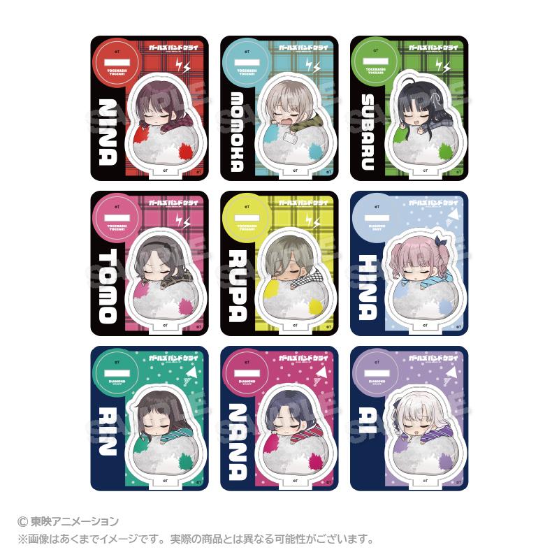 《哭泣少女樂隊》_毛絨感亞克力掛件 盒裝／9個入