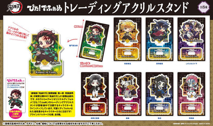 《鬼滅之刃》 無限城篇 ぴた!でふぉめ 隨機亞克力立牌【BOX／8個裝】