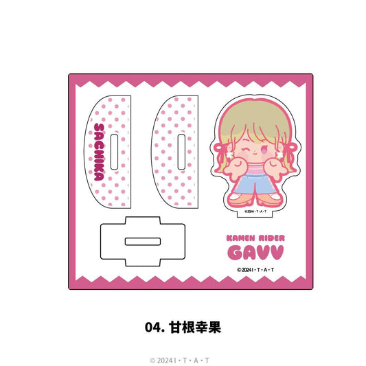 假面騎士Gav_搖擺亞克力立牌 04.甘根幸果