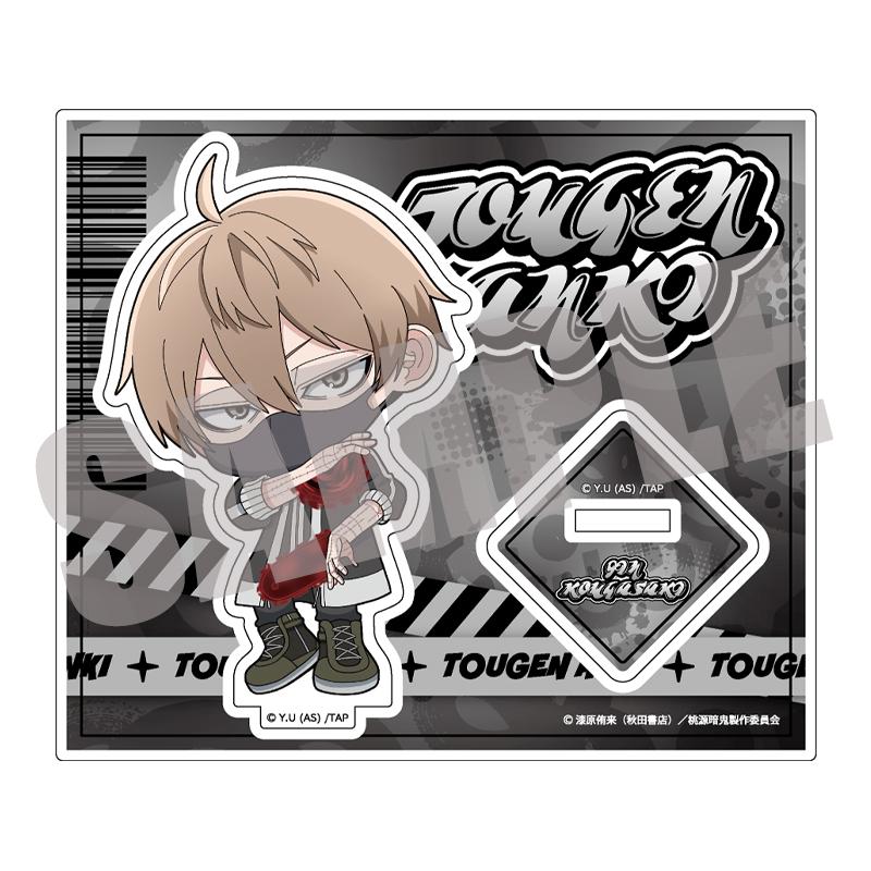 《桃源暗鬼》亞克力立牌 皇后崎迅 BATTLE ver.