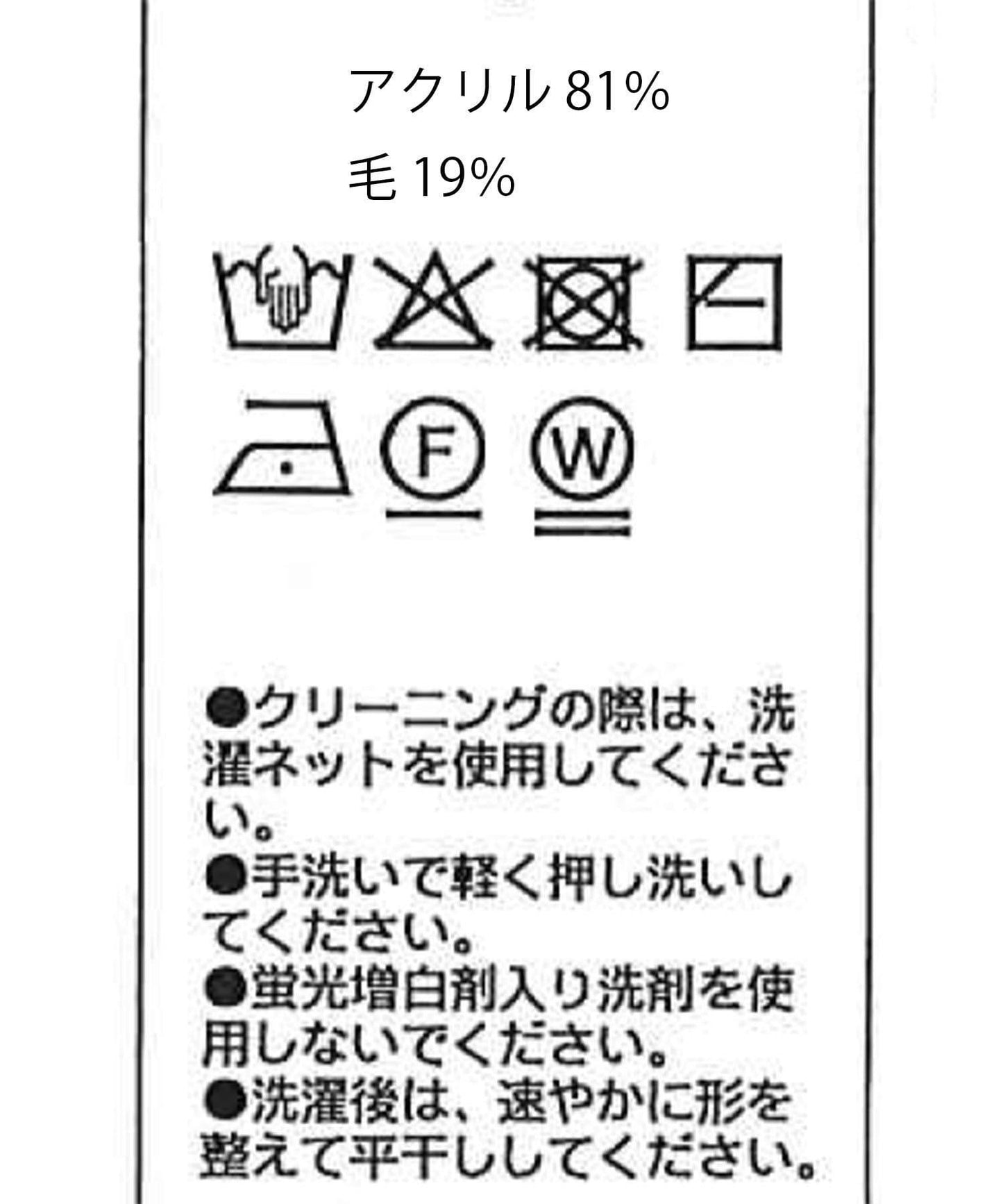 【LE'MAGE×gemeil聯名】粗紡拉鍊開衫