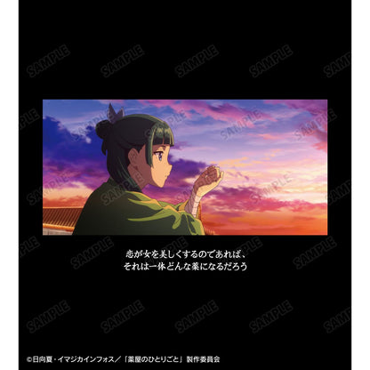 《藥屋少女的呢喃》_(尺寸/M)_貓貓臺詞印花中性T恤