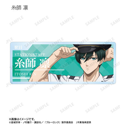 《藍色監獄》繪製 車站工作人員ver. 盲盒亞克力姓名牌（單品/全套BOX/10包入）