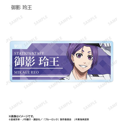 《藍色監獄》繪製 車站工作人員ver. 盲盒亞克力姓名牌（單品/全套BOX/10包入）