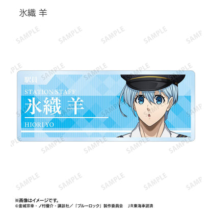 《藍色監獄》繪製 車站工作人員ver. 盲盒亞克力姓名牌（單品/全套BOX/10包入）