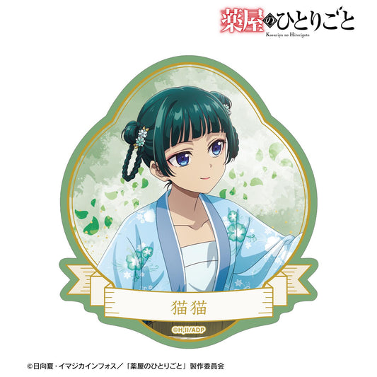 《藥屋少女的呢喃》_新繪 貓貓 水上嬉戲ver. 不規則裁剪貼紙