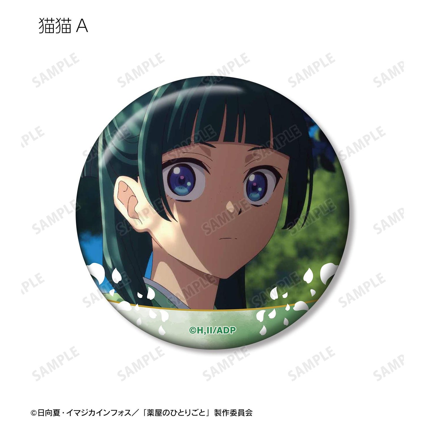 《藥屋少女的呢喃》 場景繪製徽章（整盒/全套BOX）【BOX/13包入】