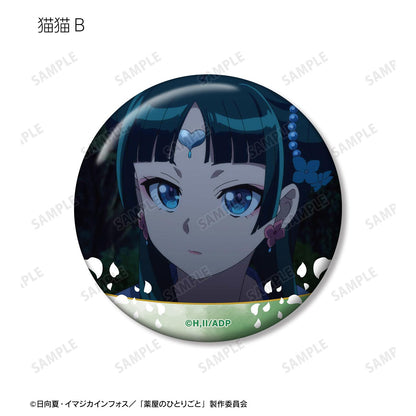 《藥屋少女的呢喃》 場景繪製徽章（整盒/全套BOX）【BOX/13包入】