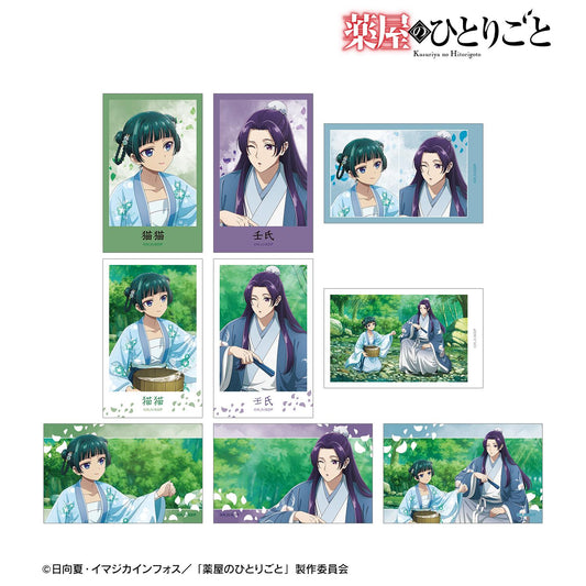 《藥屋少女的呢喃》全新繪製 水上嬉戲ver. 隨機插畫卡（單位/全套BOX）【BOX/9包入】