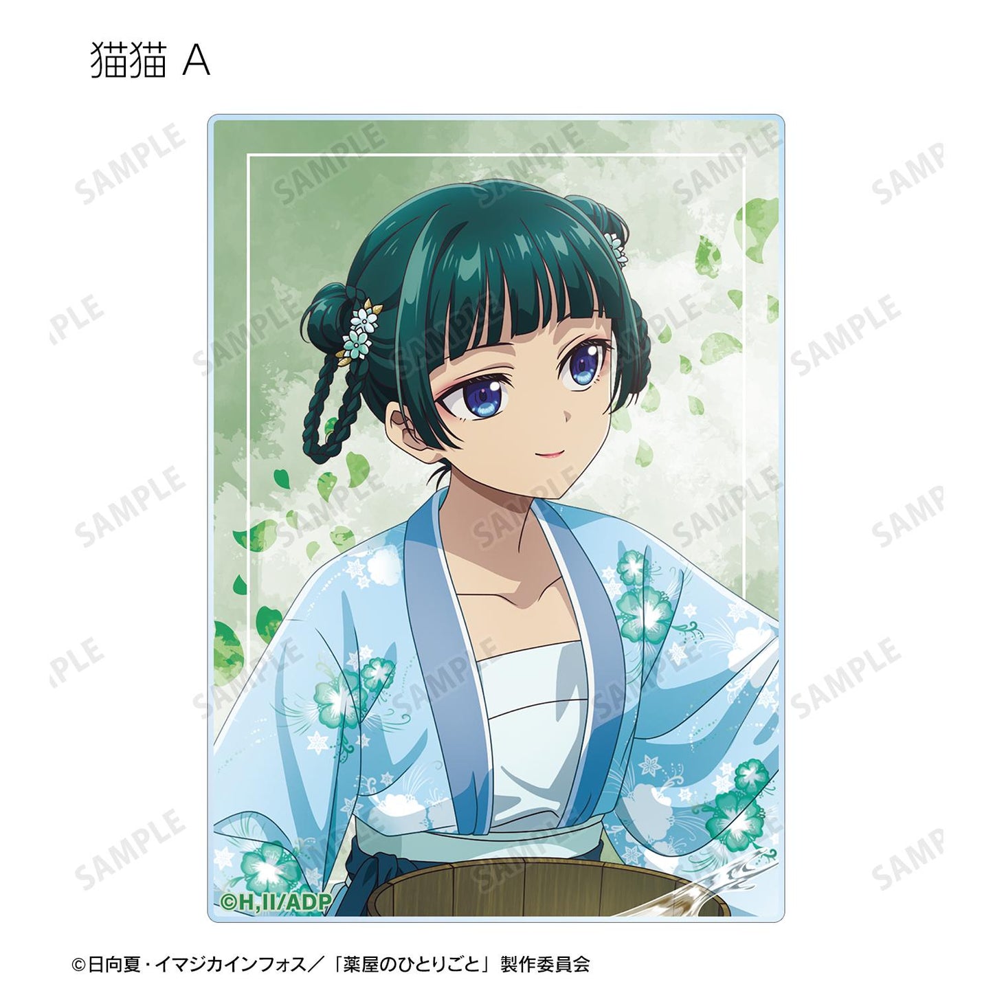 《藥屋少女的呢喃》全新繪製 水上嬉戲ver. 隨機亞克力卡片（單品/全套BOX）【BOX/6包入】