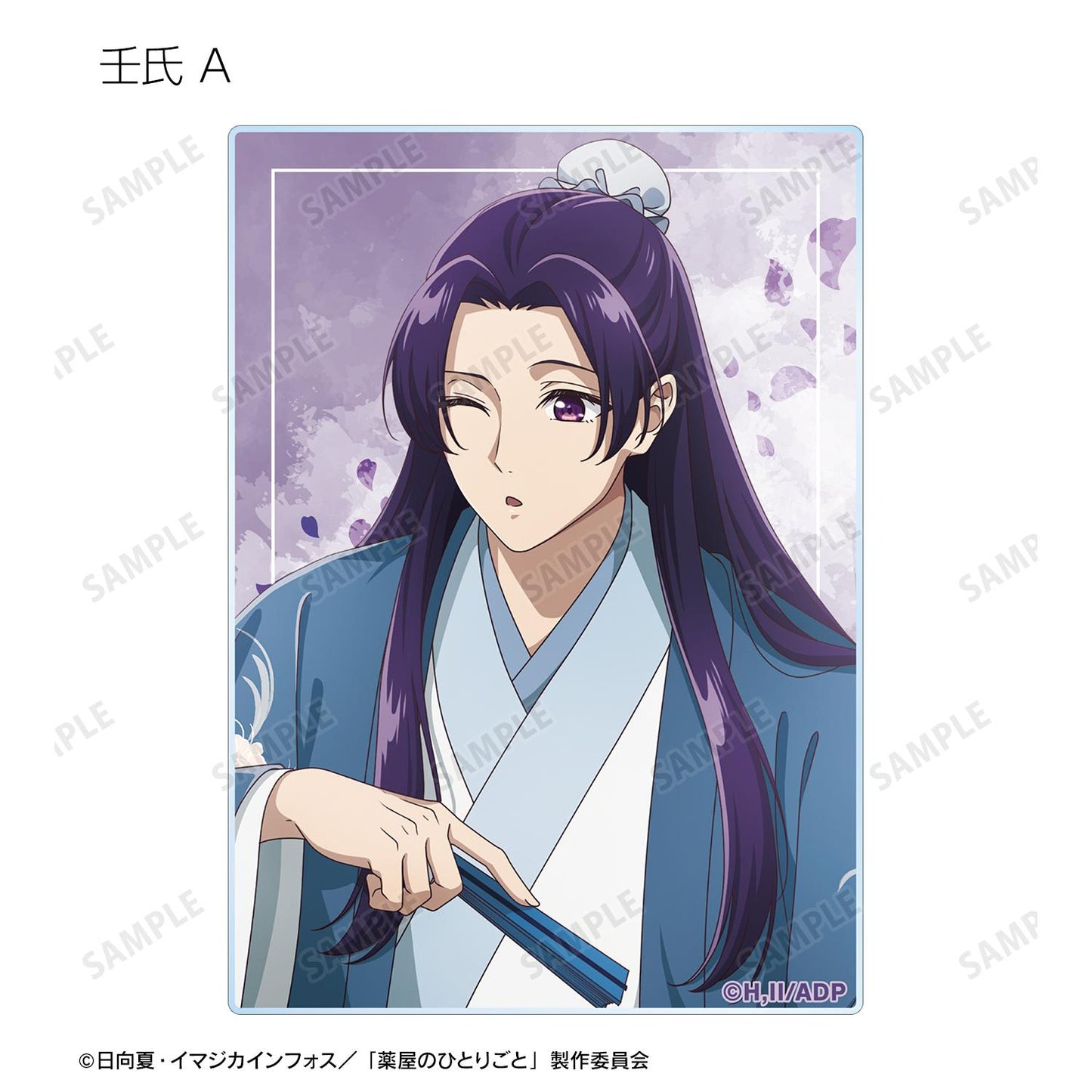 《藥屋少女的呢喃》全新繪製 水上嬉戲ver. 隨機亞克力卡片（單品/全套BOX）【BOX/6包入】