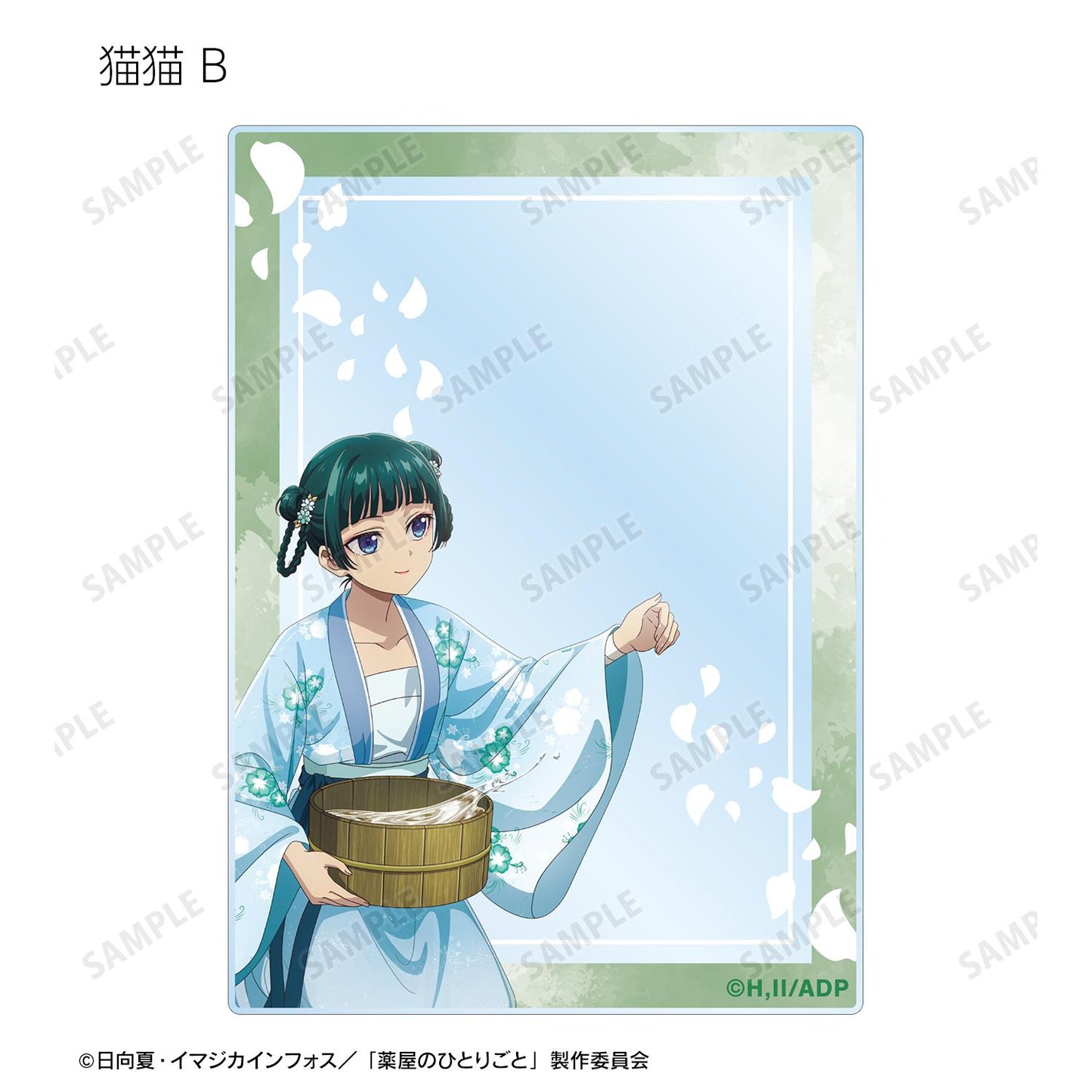 《藥屋少女的呢喃》全新繪製 水上嬉戲ver. 隨機亞克力卡片（單品/全套BOX）【BOX/6包入】
