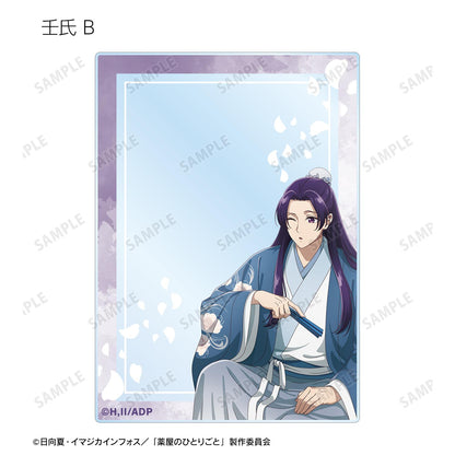 《藥屋少女的呢喃》全新繪製 水上嬉戲ver. 隨機亞克力卡片（單品/全套BOX）【BOX/6包入】