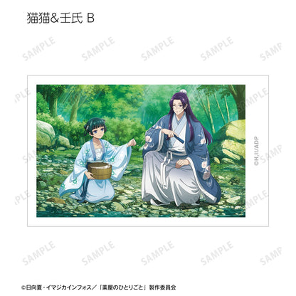 《藥屋少女的呢喃》全新繪製 水上嬉戲ver. 隨機插畫卡（單位/全套BOX）【BOX/9包入】
