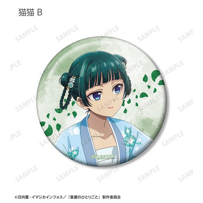 《藥屋少女的呢喃》全新繪製 水上嬉戲ver. 交易用亮片徽章（單位/全套BOX）【BOX/6包入】