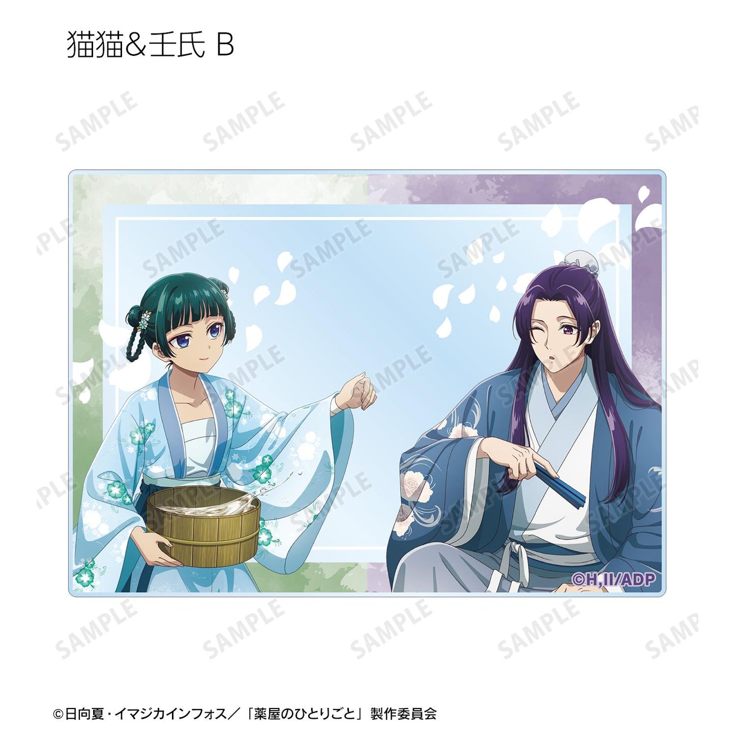 《藥屋少女的呢喃》全新繪製 水上嬉戲ver. 隨機亞克力卡片（單品/全套BOX）【BOX/6包入】