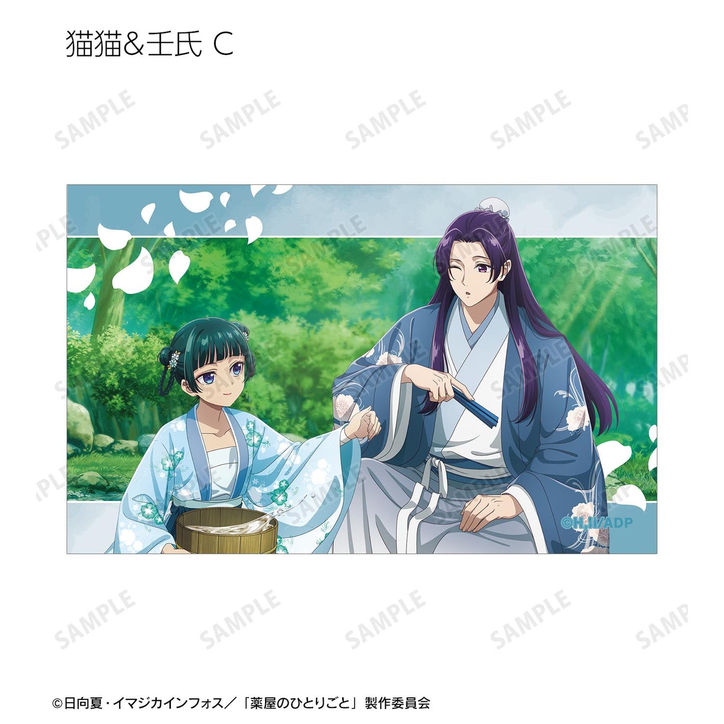 《藥屋少女的呢喃》全新繪製 水上嬉戲ver. 隨機插畫卡（單位/全套BOX）【BOX/9包入】