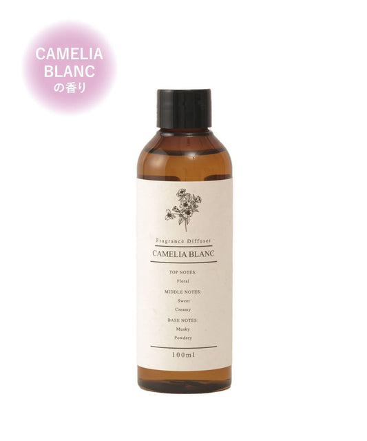アロマディフューザー詰替:100ml