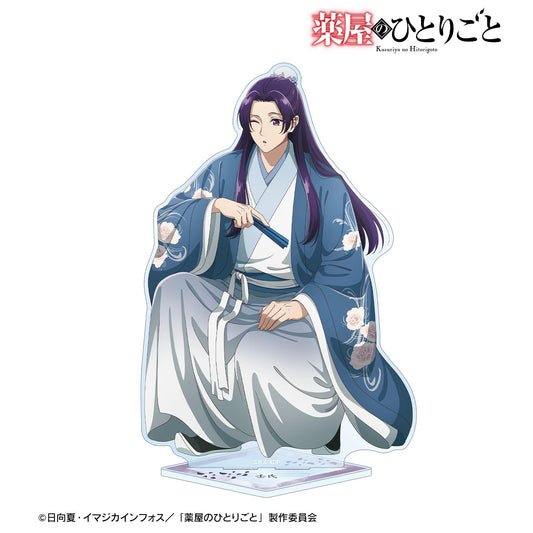 《藥屋少女的呢喃》 壬氏 水上嬉戲ver. 大號亞克力立牌