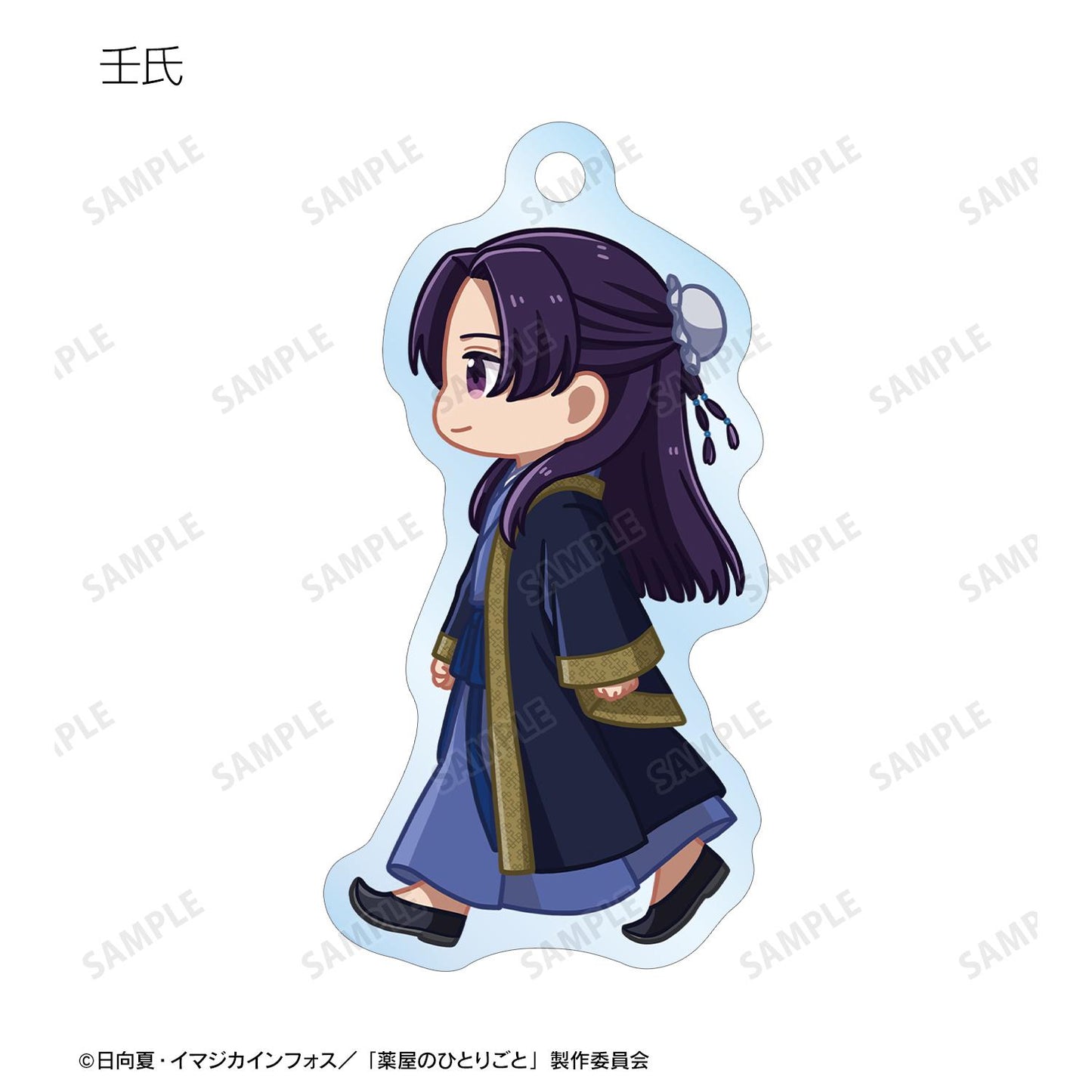 《藥屋少女的呢喃》Q版角色亞克力鑰匙扣（整盒/全套BOX）【BOX/9包入】