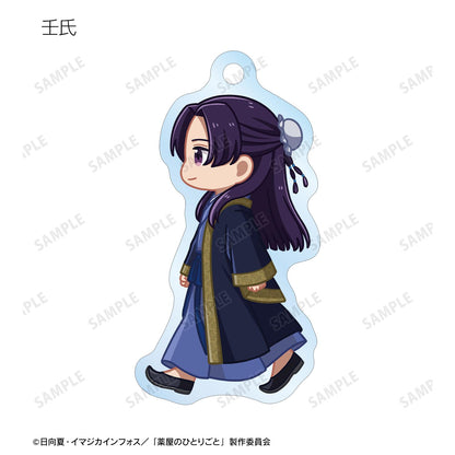 《藥屋少女的呢喃》Q版角色亞克力鑰匙扣（整盒/全套BOX）【BOX/9包入】