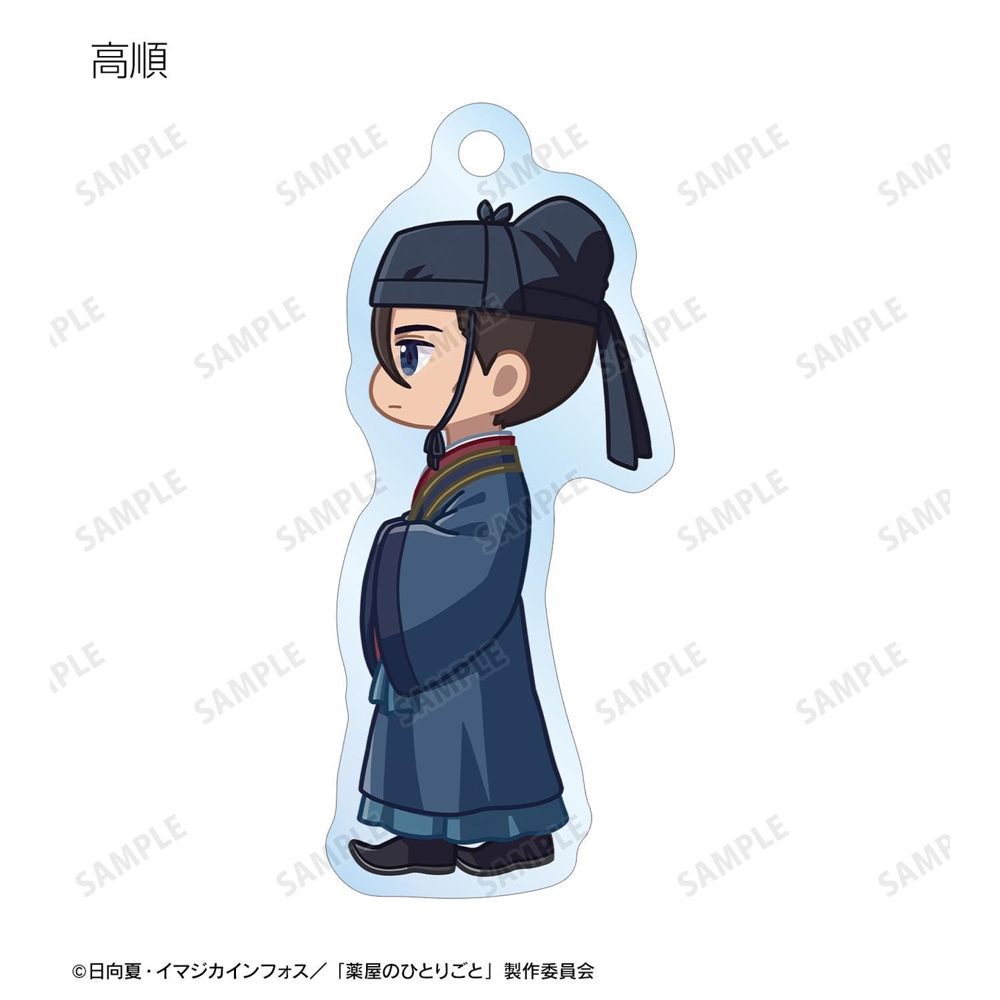 《藥屋少女的呢喃》Q版角色亞克力鑰匙扣（整盒/全套BOX）【BOX/9包入】
