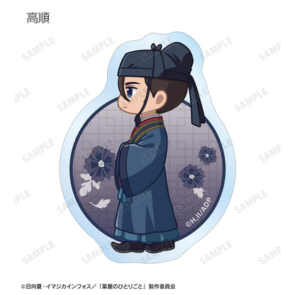 《藥屋少女的呢喃》Q版角色異形剪裁貼紙（單品/全套BOX）【BOX/9包入】
