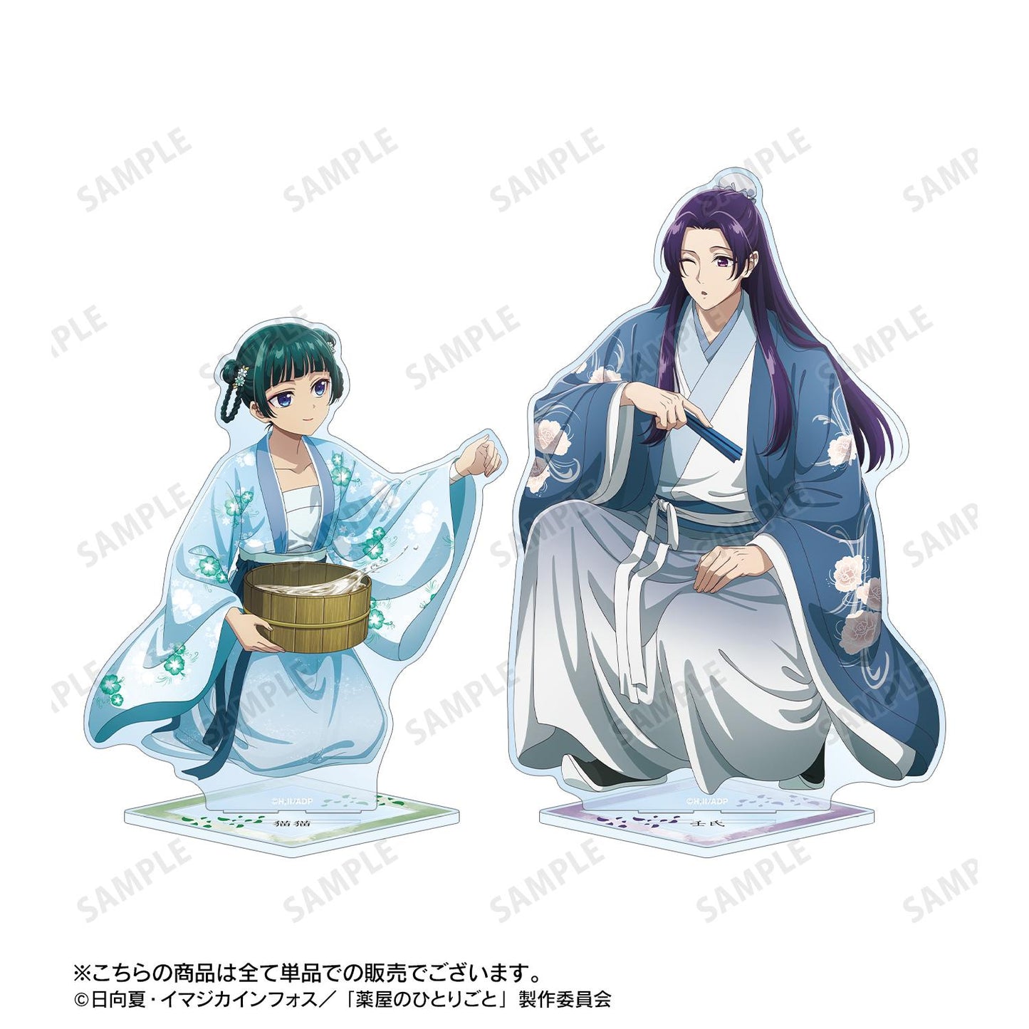 《藥屋少女的呢喃》 貓貓 水上嬉戲ver. 大號亞克力立牌