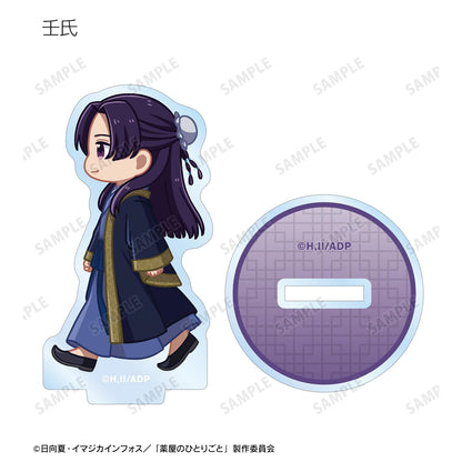 《藥屋少女的呢喃》Q版角色亞克力立牌（單品/全套BOX）【BOX/9包入】