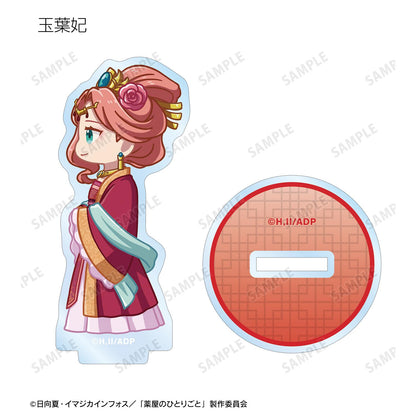 《藥屋少女的呢喃》Q版角色亞克力立牌（單品/全套BOX）【BOX/9包入】