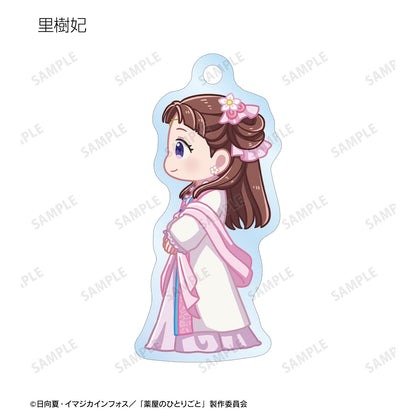 《藥屋少女的呢喃》Q版角色亞克力鑰匙扣（整盒/全套BOX）【BOX/9包入】