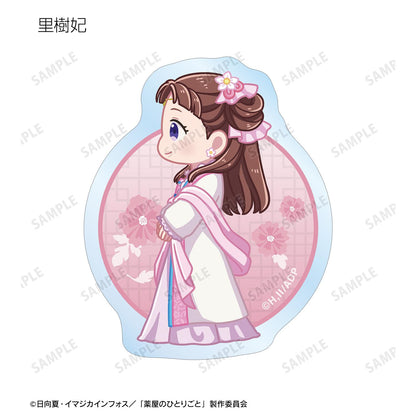 《藥屋少女的呢喃》Q版角色異形剪裁貼紙（單品/全套BOX）【BOX/9包入】