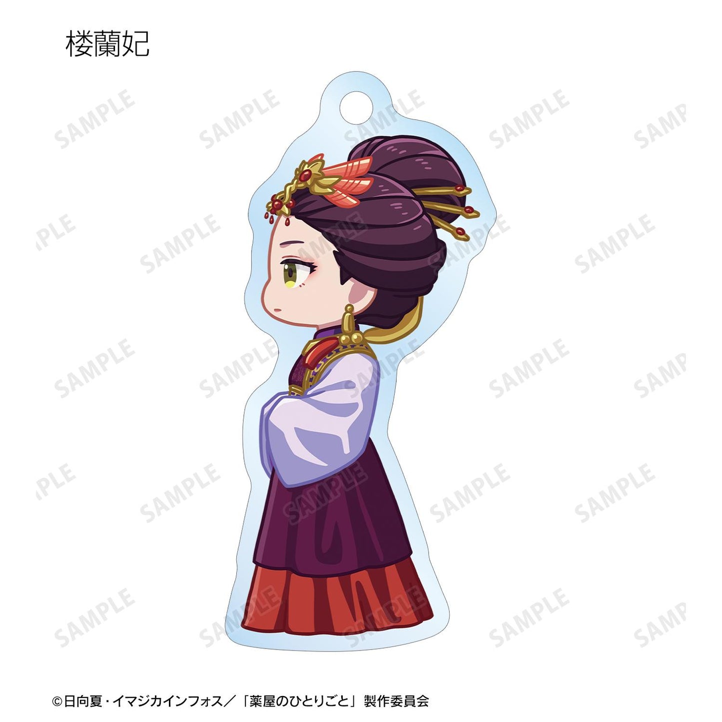 《藥屋少女的呢喃》Q版角色亞克力鑰匙扣（整盒/全套BOX）【BOX/9包入】