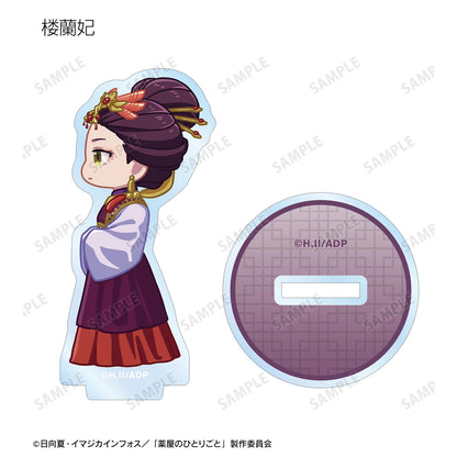 《藥屋少女的呢喃》Q版角色亞克力立牌（單品/全套BOX）【BOX/9包入】