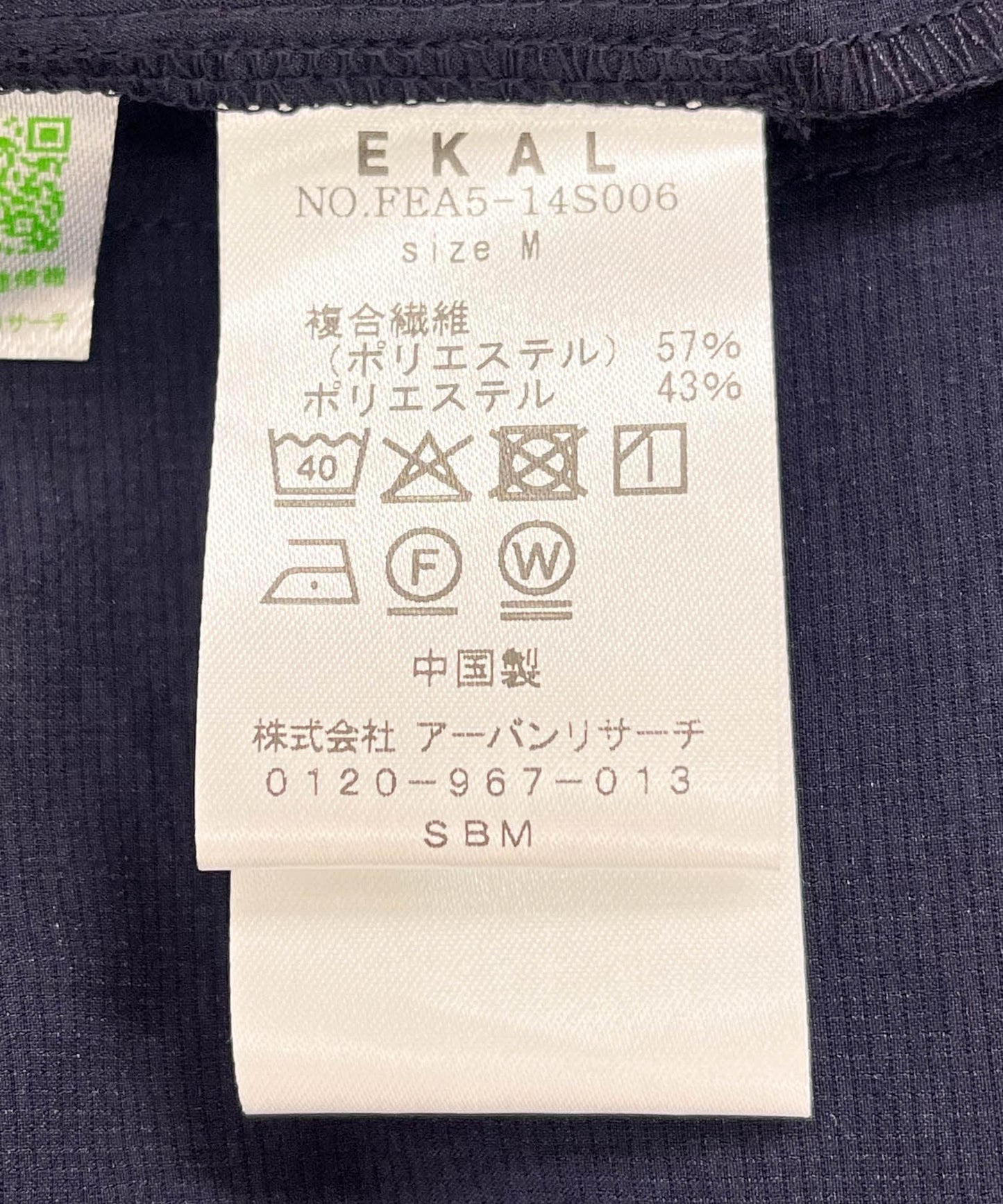 「吸水速幹/輕量」DotAir短褲