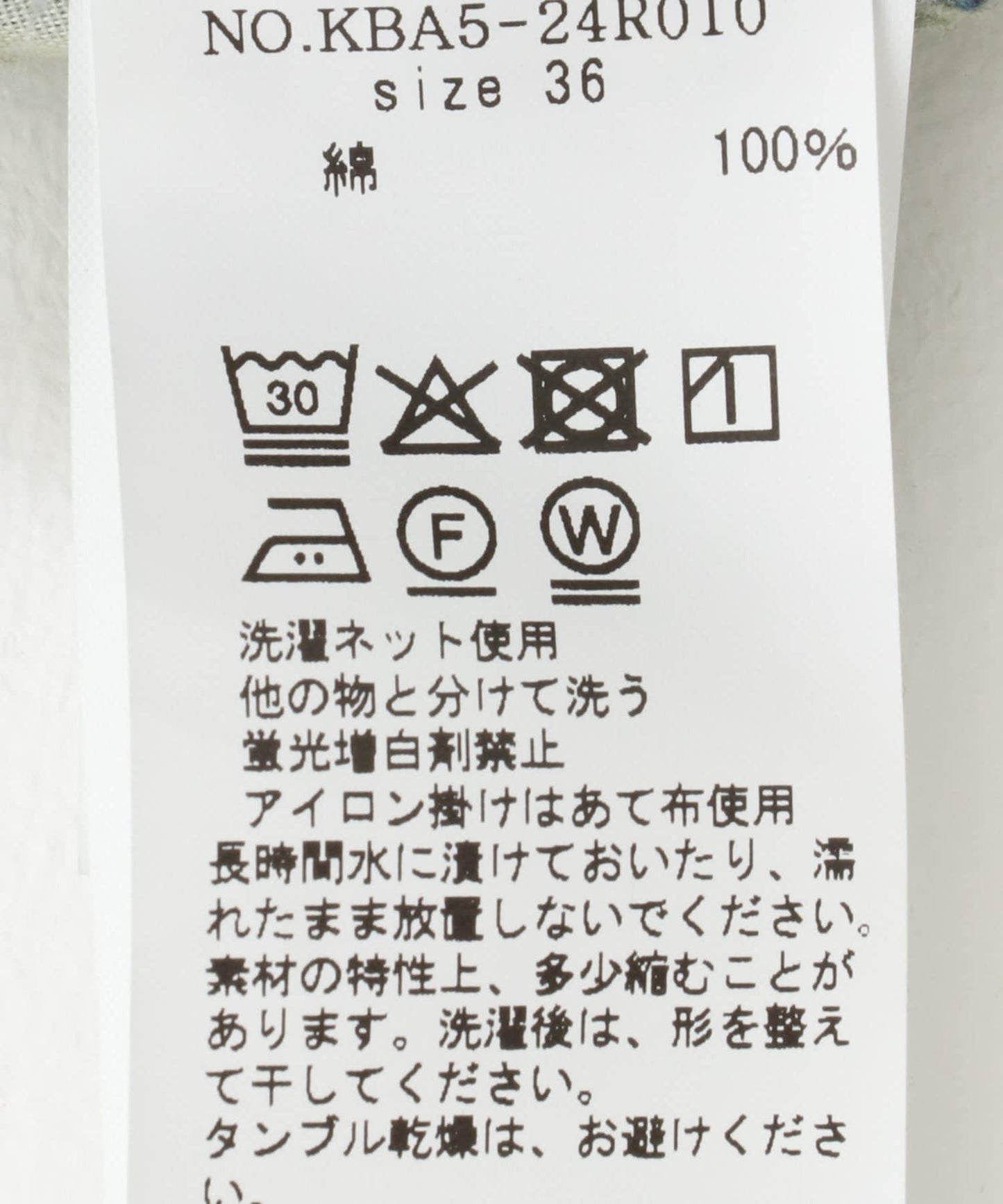 2尺碼可選抽繩牛仔褲