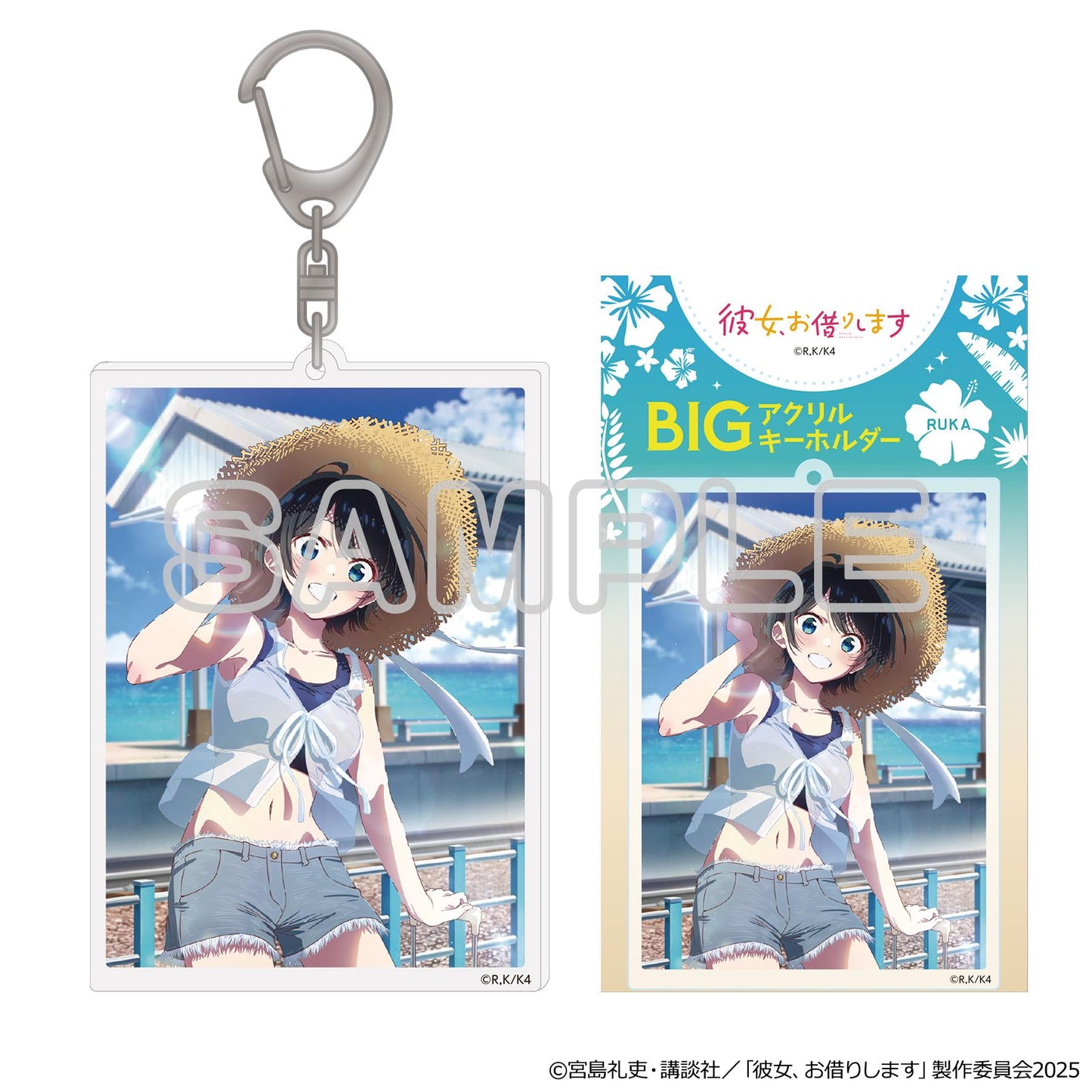《租借女友》_大號亞克力鑰匙扣（第4季・瑠夏）