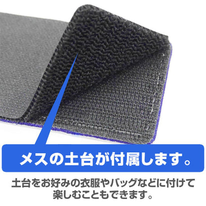 《Blue Archive》_野野美 可拆卸全綵刺繡徽章