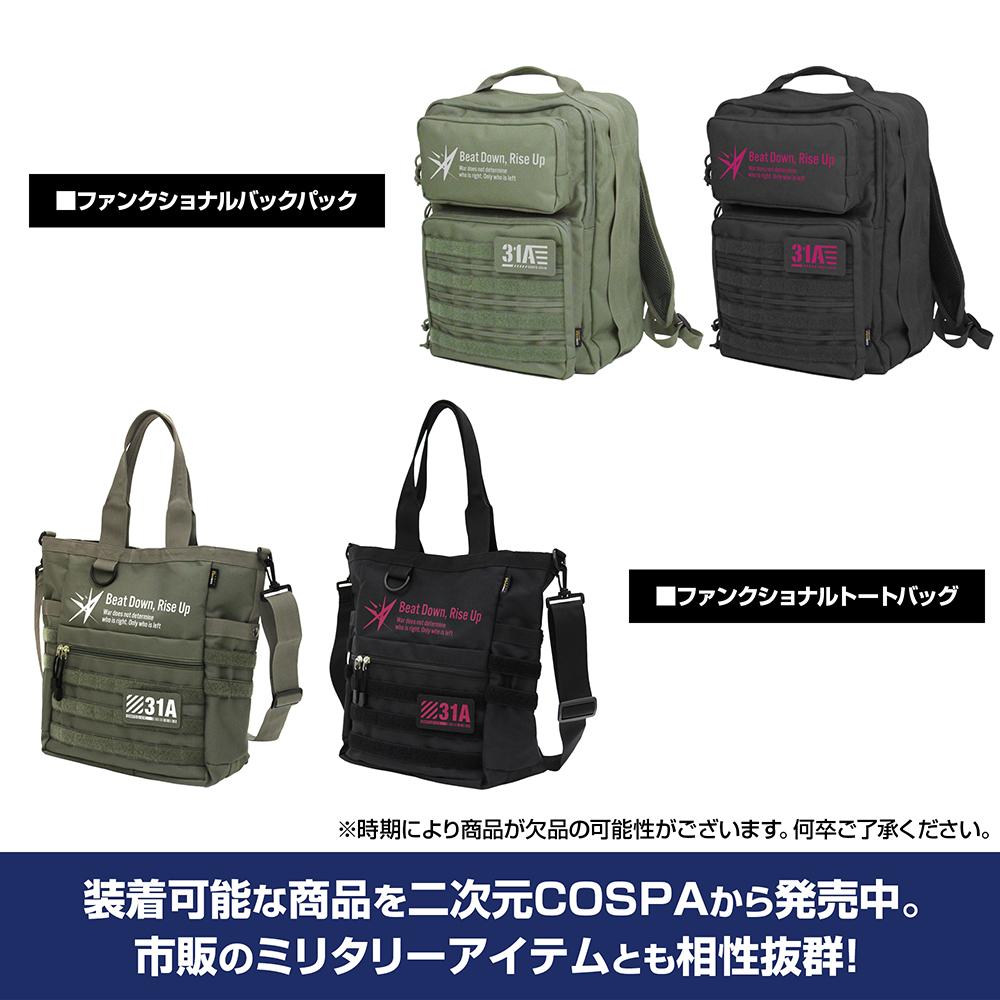 《緋染天空》 和泉ユキ 終末Spitfire 可拆卸全綵刺繡徽章